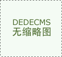  锁的使用曾经逐渐进入到寻常苍生家 