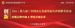 动以“立异驱动、质量引领、绿色赋能” 